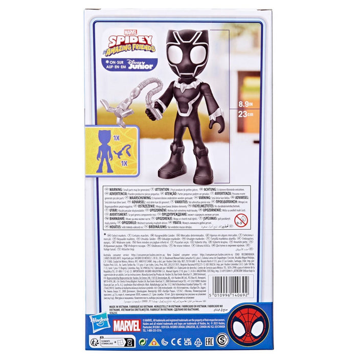 Spider-Man and his Amazing Friends Supersized Black Panther Action Figure