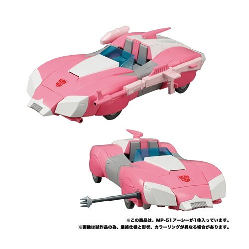 Transformers Masterpiece Edition MP-51 Arcee