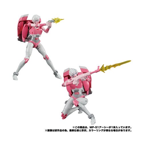 Transformers Masterpiece Edition MP-51 Arcee