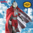 Ultraman One:12 Collective Action Figure