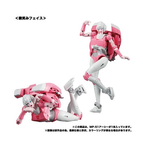 Transformers Masterpiece Edition MP-51 Arcee